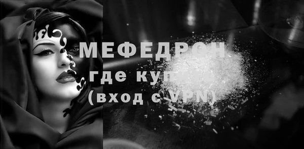 COCAINE Волоколамск