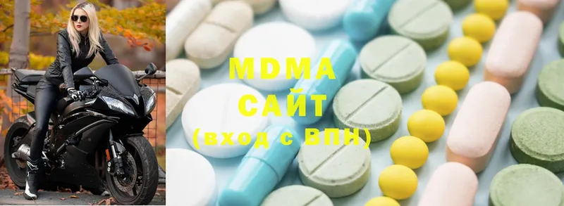 MDMA Molly  Отрадный 